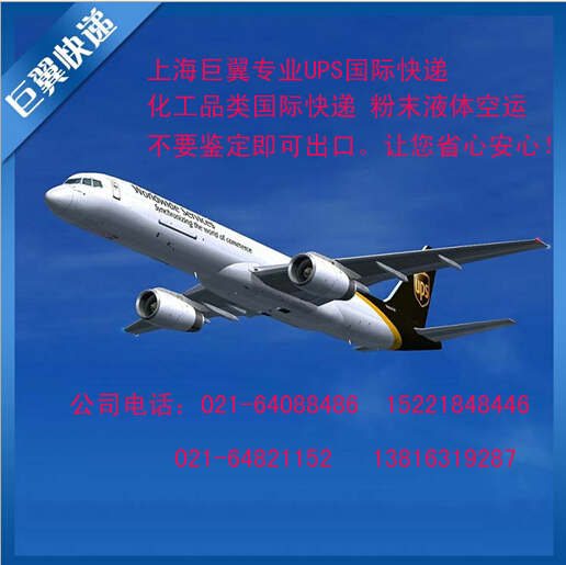 液體出口的主要限制條件